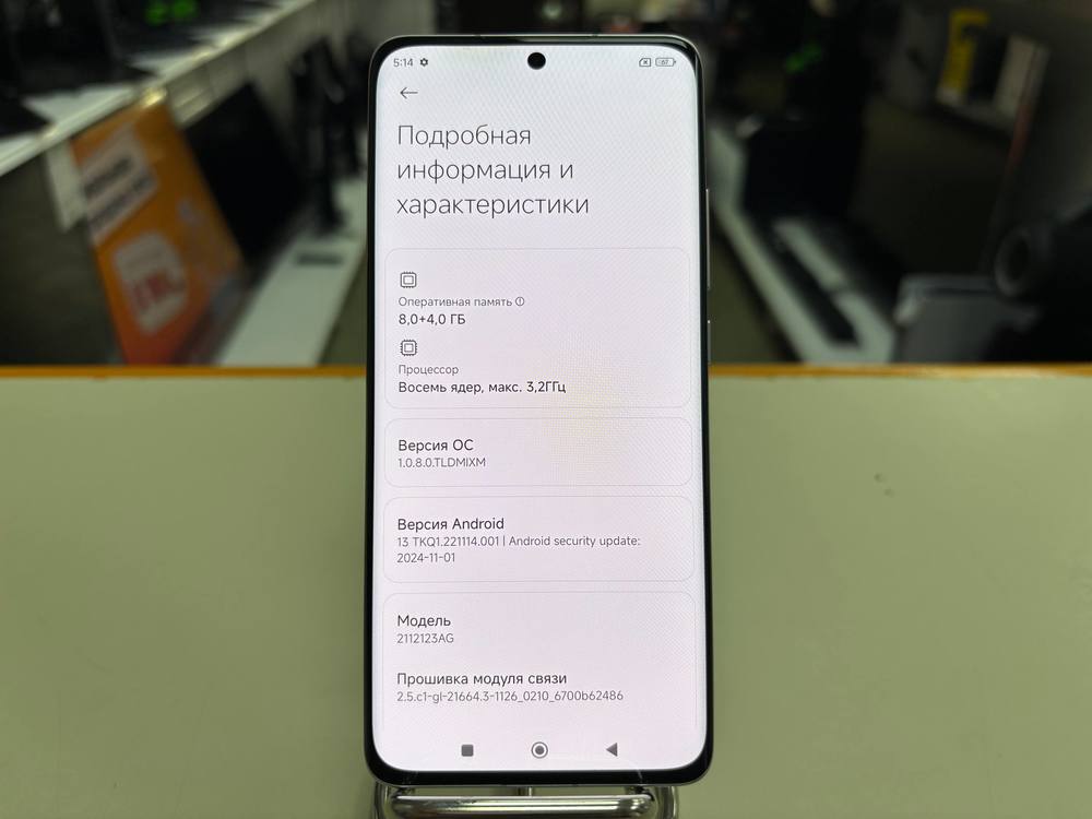 Смартфон Xiaomi 12X 8/256