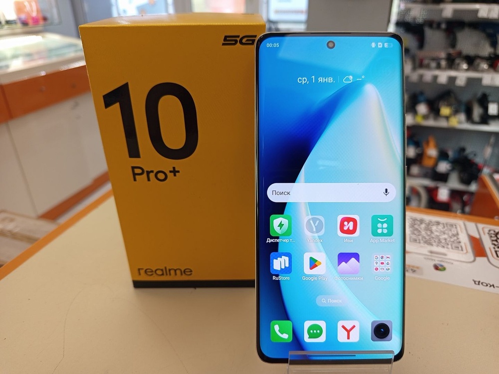 Смартфон Realme 10 Pro + 5G 8/128