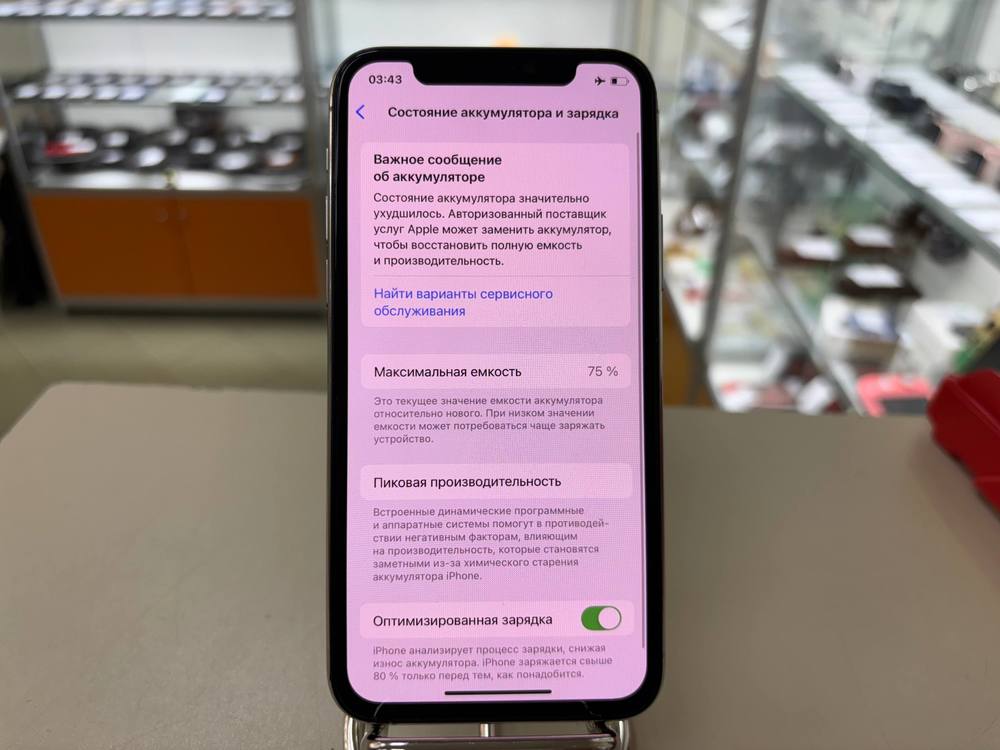 Смартфон Apple iPhone 11 Pro 128Gb