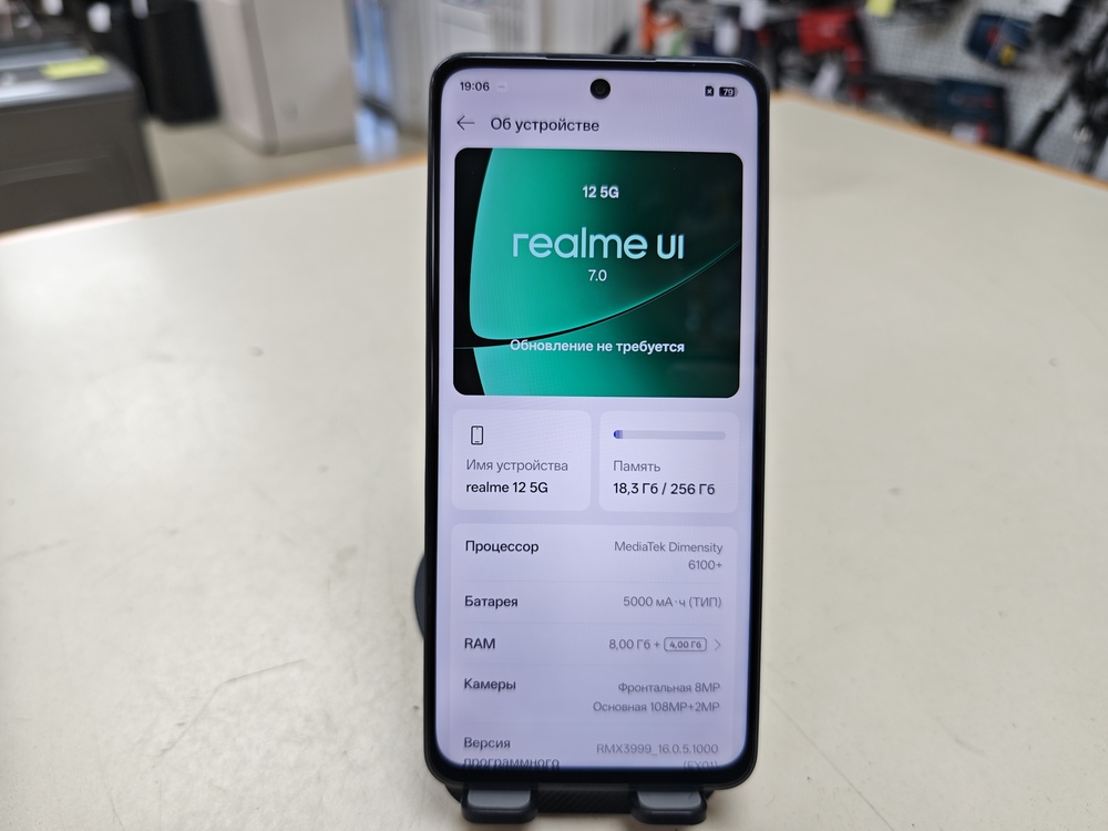Смартфон Realme 12 8/256