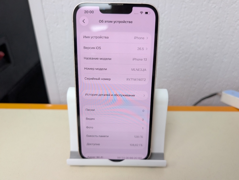 Смартфон Apple iPhone 13 128Gb