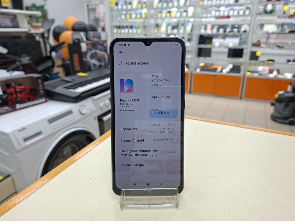 Смартфон Xiaomi Redmi 9A 2/32