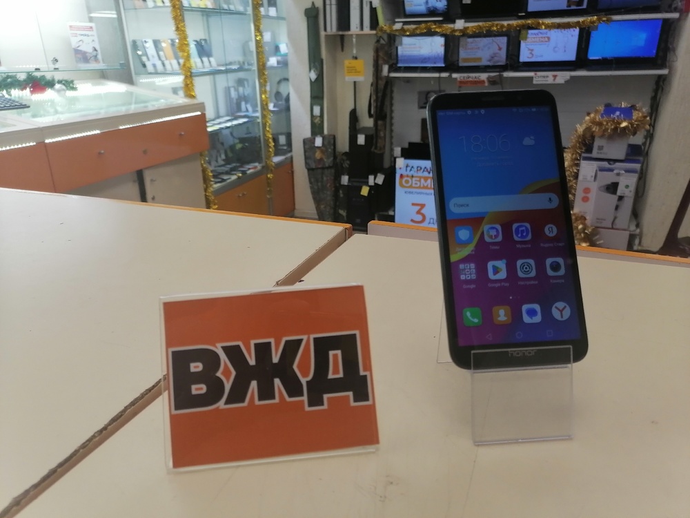 Смартфон Honor 7A 2/16