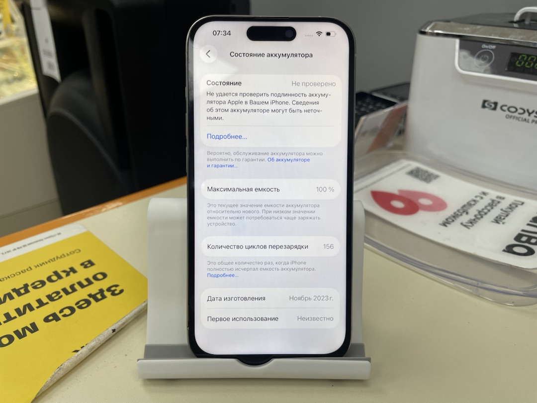 Смартфон Apple Iphone 15 Pro 128Gb