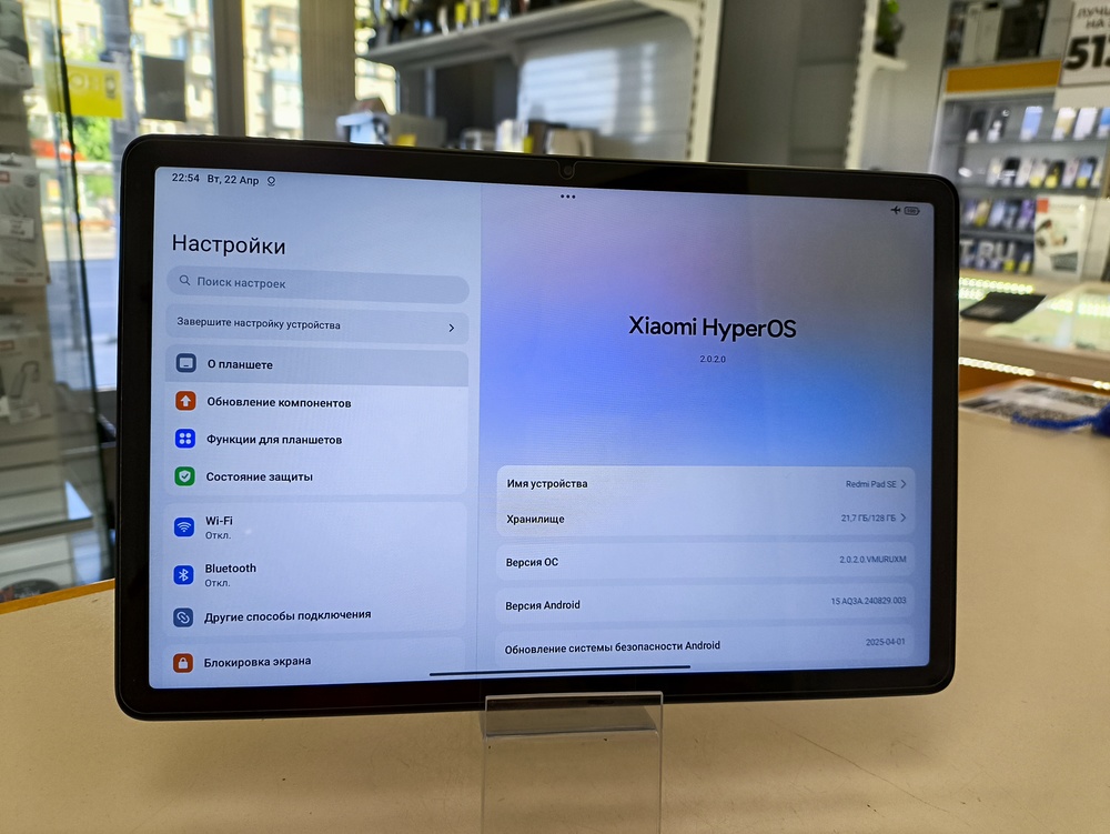 Планшет Xiaomi Redmi Pad SE 4/128
