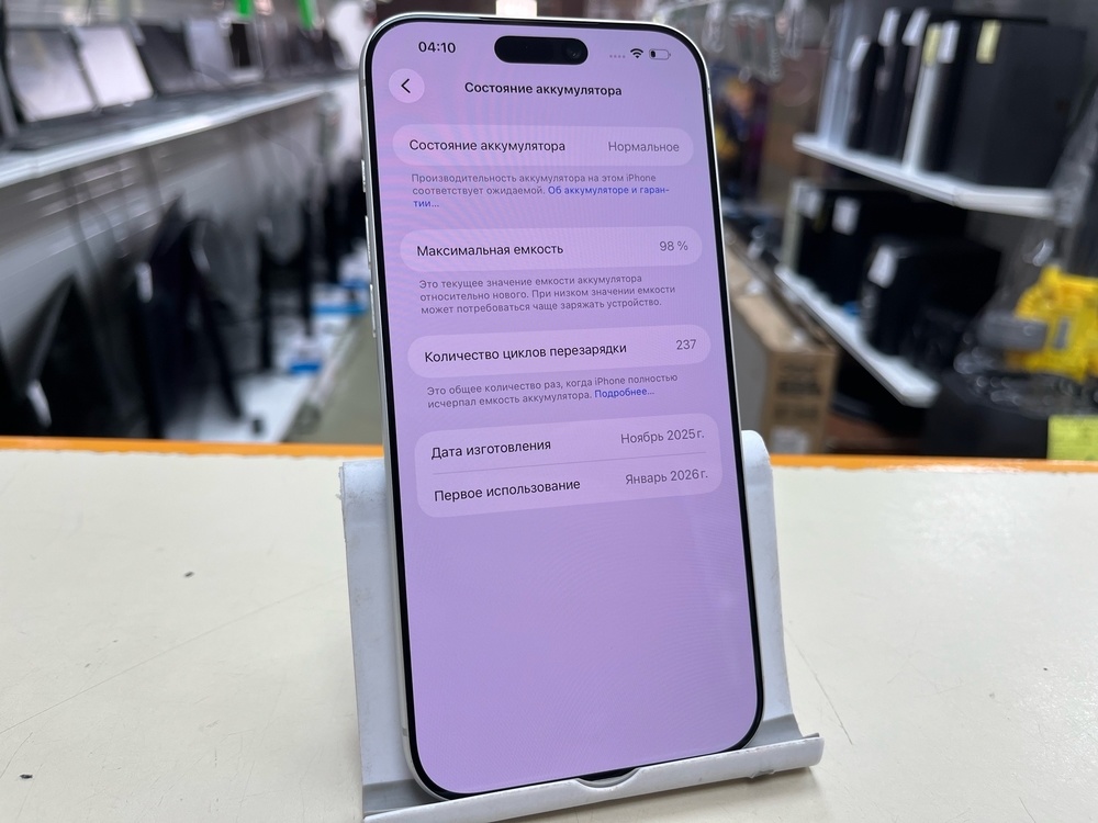 Смартфон Apple Iphone 17 Pro Max 256Gb