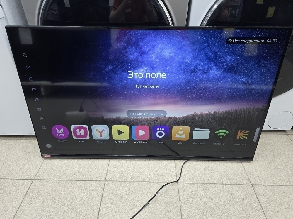 LED Телевизор Starwind SW-LED43UG405