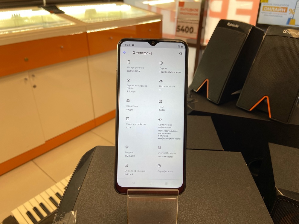 Смартфон Realme C21Y 3/32