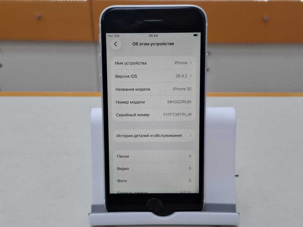 Смартфон Apple iPhone SE 2020 64Gb