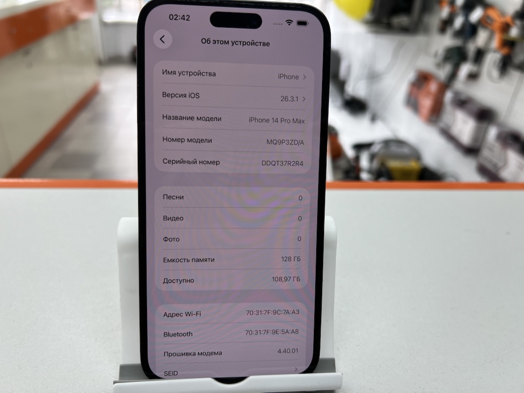 Смартфон Apple Iphone 14 Pro Max 128Gb