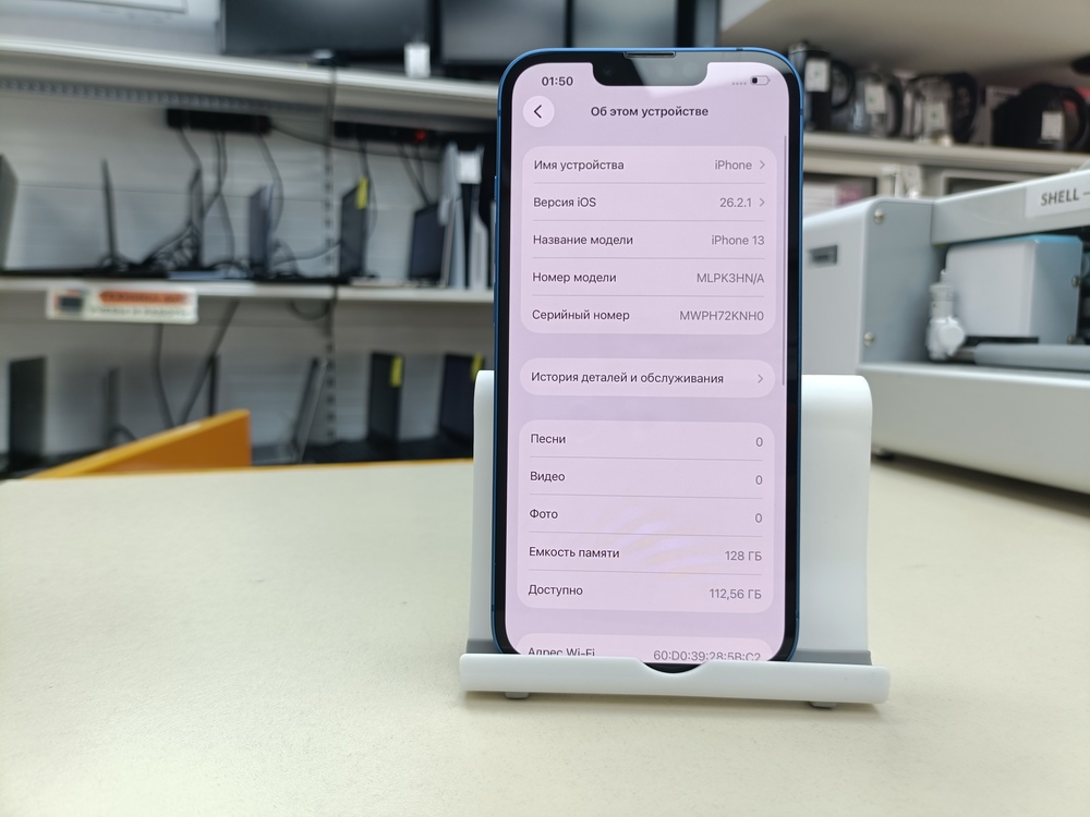 Смартфон Apple iPhone 13 128Gb