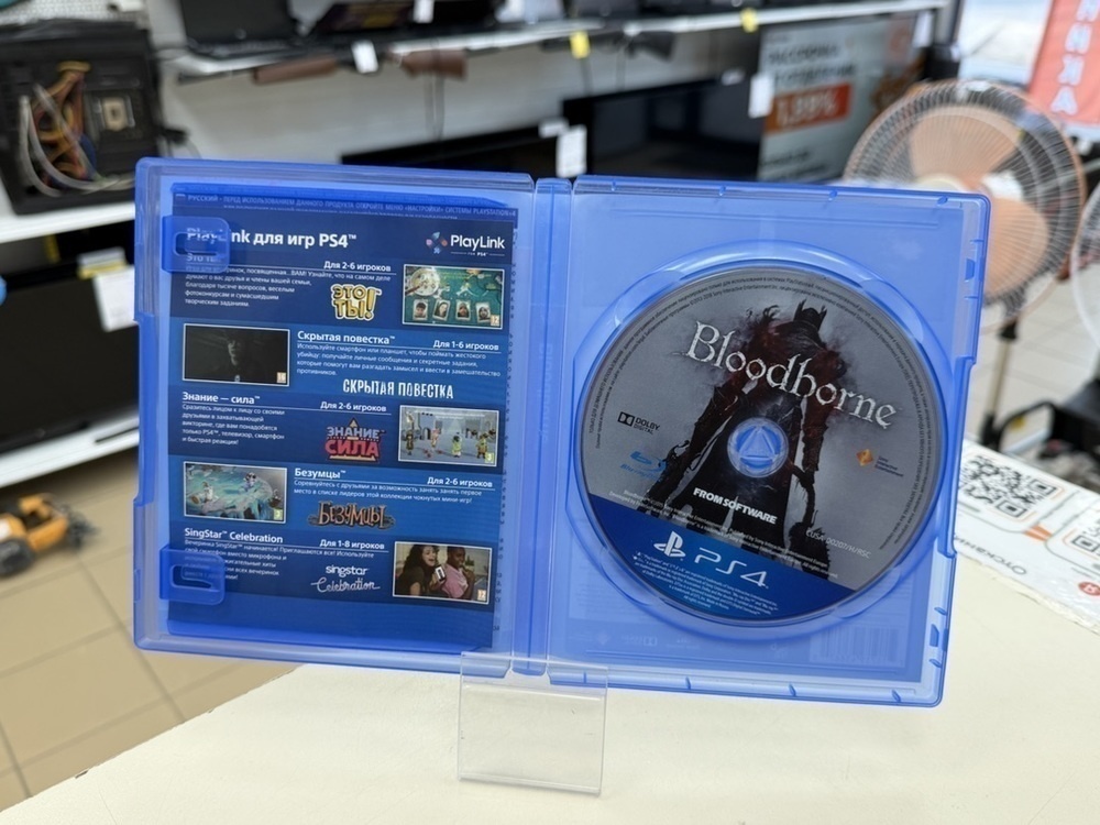 Игра Playstation 4 Bloodborne