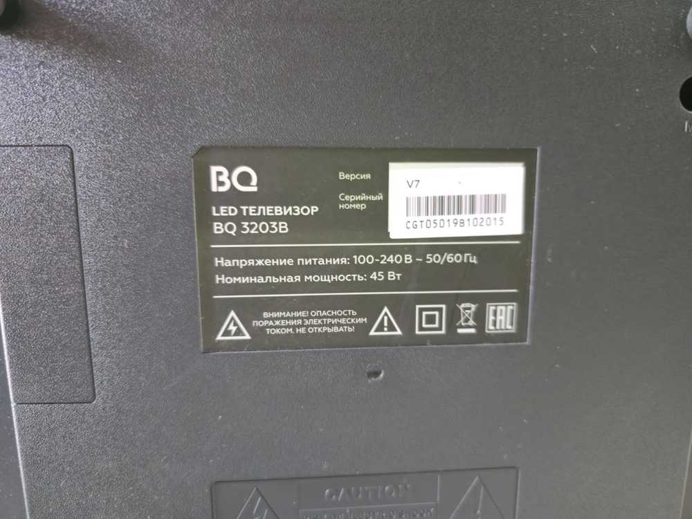 LED Телевизор BQ 3203B