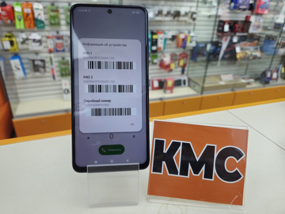 Смартфон Xiaomi Poco X3 PRO 6/128