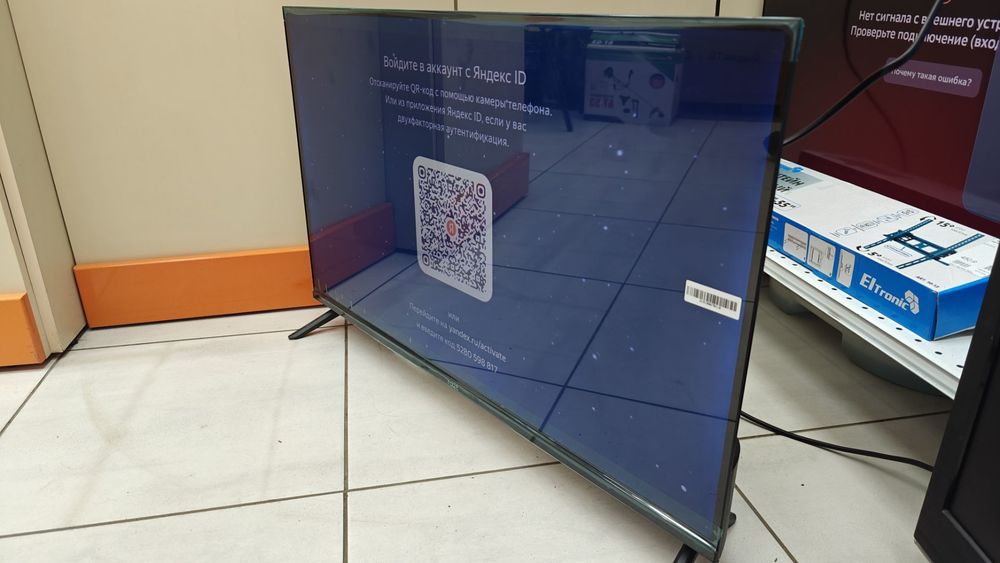 LED Телевизор RAZZ HH32HSY25F