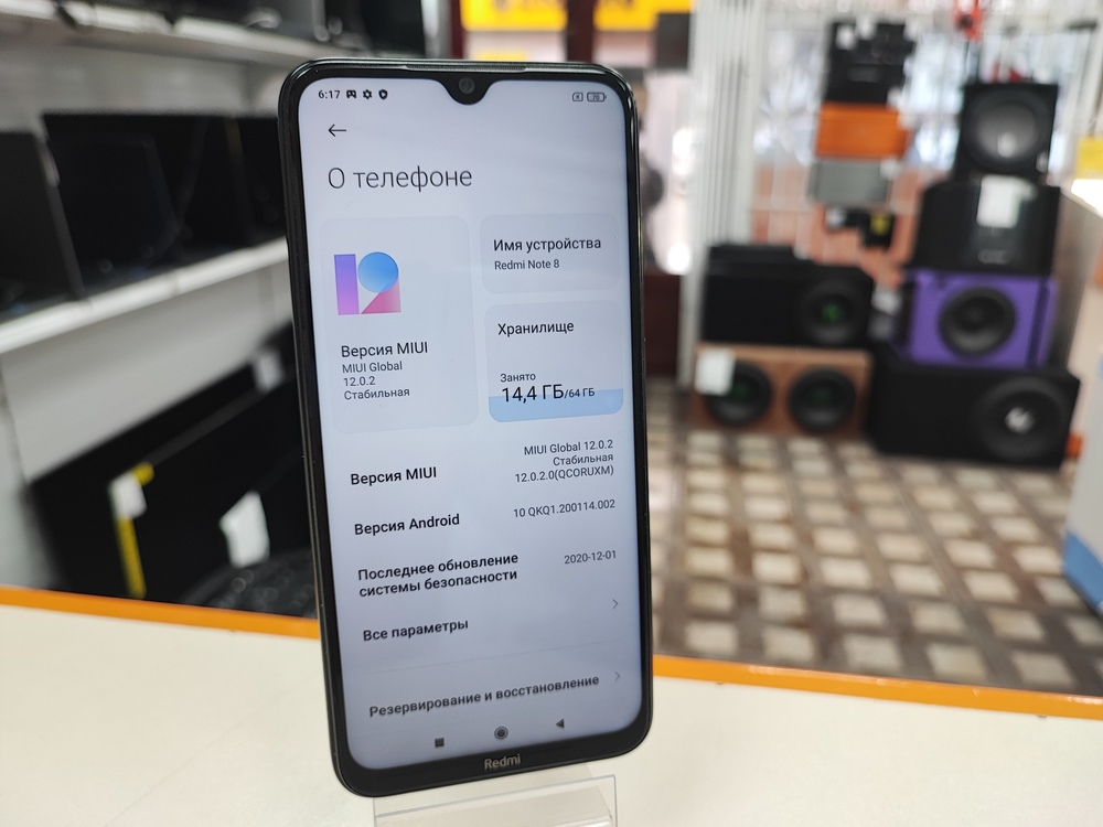Смартфон Xiaomi Redmi Note 8 4/64