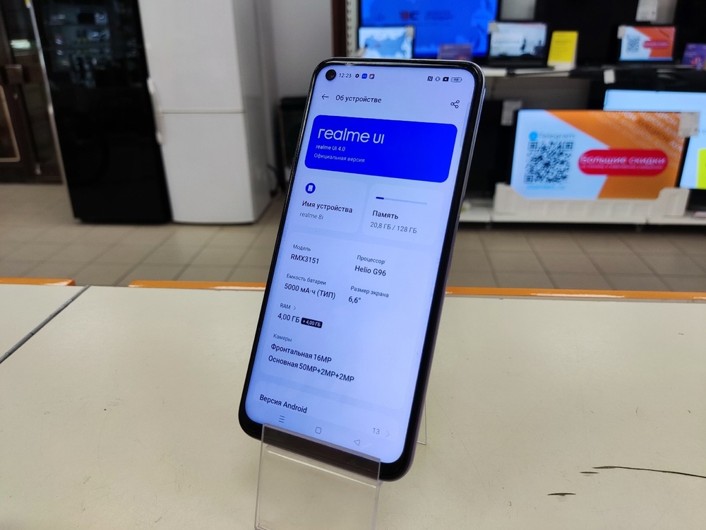 Смартфон Realme 8i 4/128gb