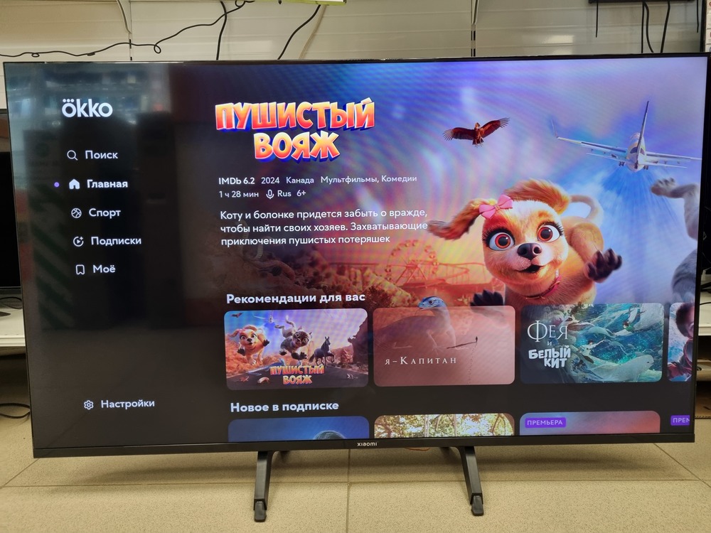 LED Телевизор Xiaomi L50M7-EARU