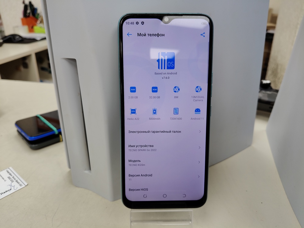 Смартфон Tecno Spark GO 2022 2/32