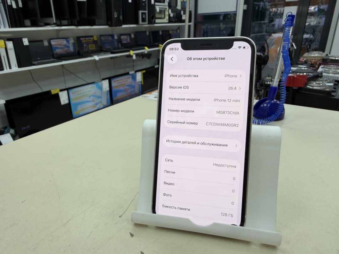 Смартфон Apple iPhone 12 mini 128Gb