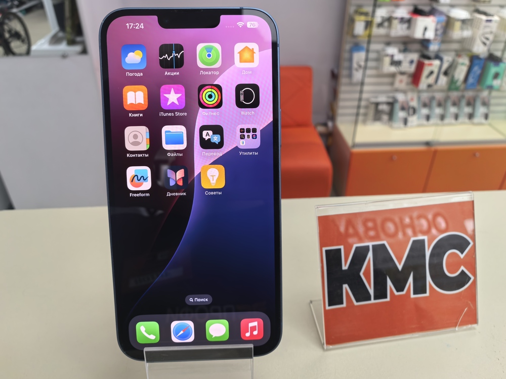 Смартфон Apple Iphone 14 Plus 128GB