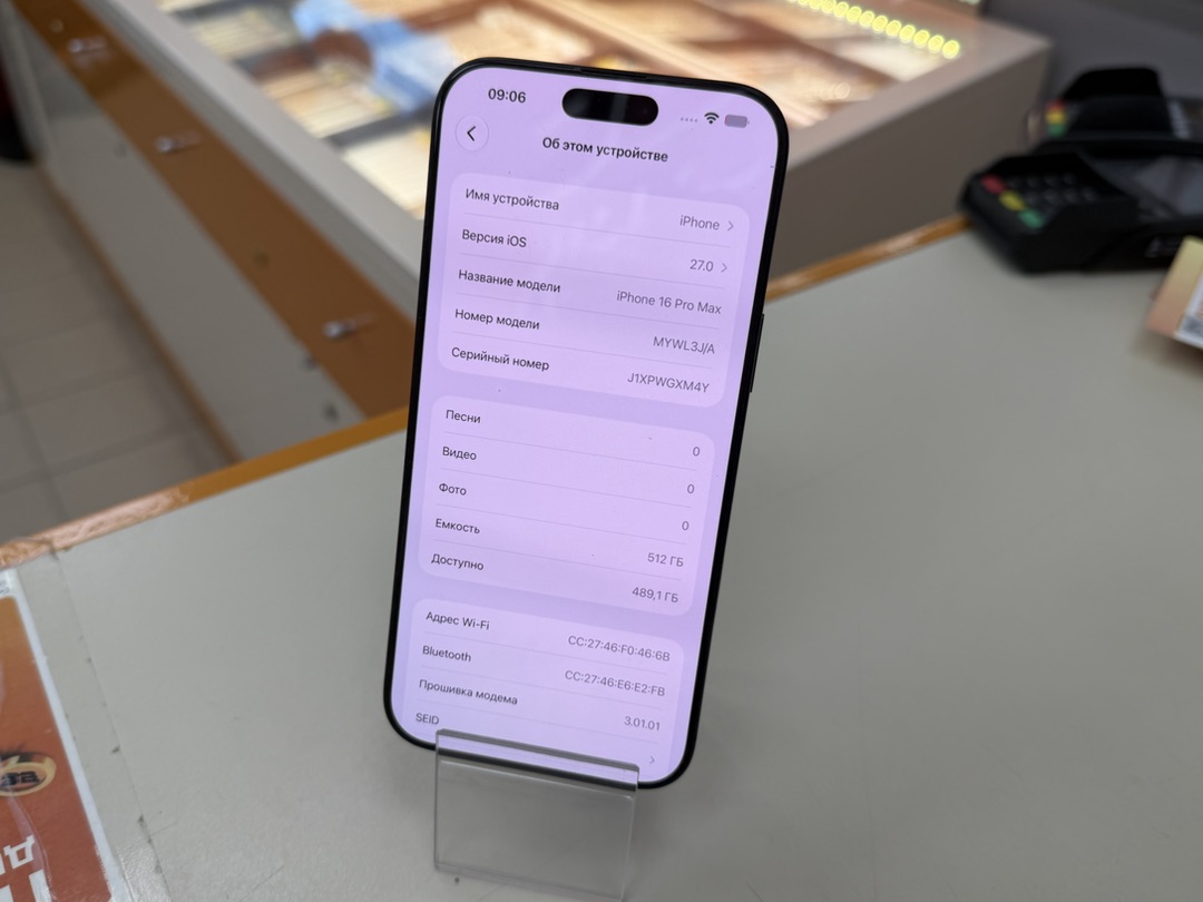 Смартфон Apple Iphone 16 Pro Max 512Gb