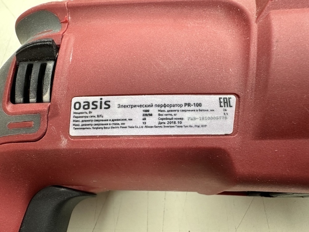 Перфоратор Oasis PR100