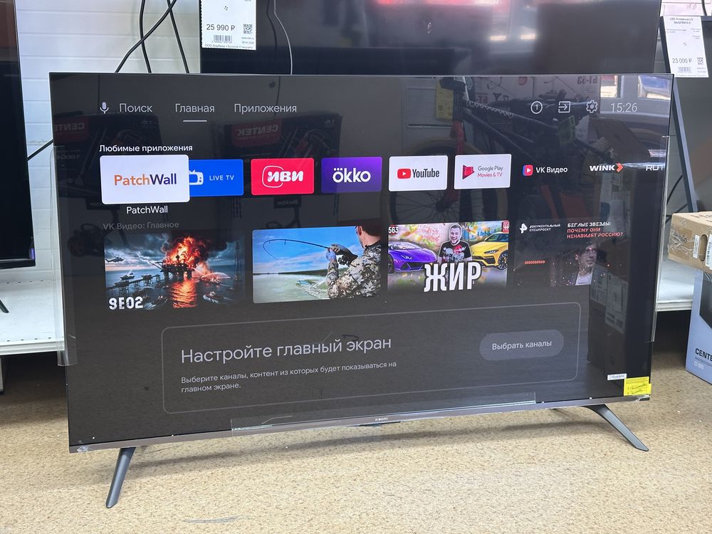 QLED Телевизор Xiaomi TV A Pro 50 2026