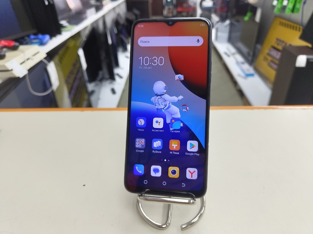 Смартфон Tecno Spark 9 PRO 4/128