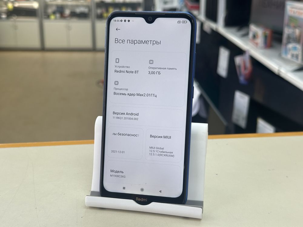 Смартфон Xiaomi Redmi Note 8T 3/32