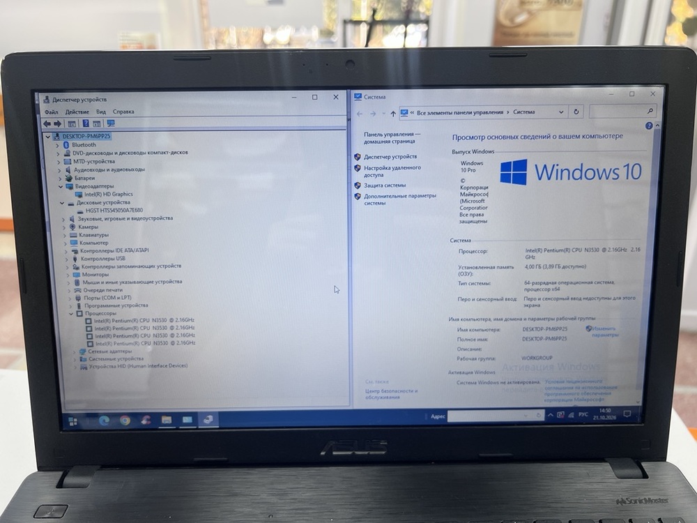 Ноутбук ASUS; Pentium N3530, HD Graphics, 4 Гб, Нет, 400 Гб