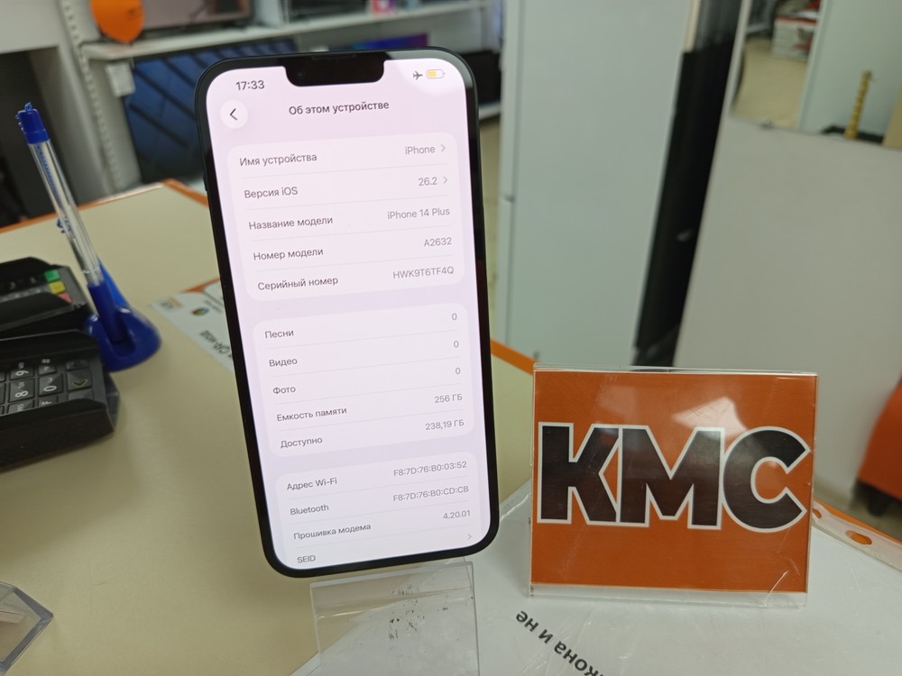 Смартфон Apple Iphone 14 Plus 256GB