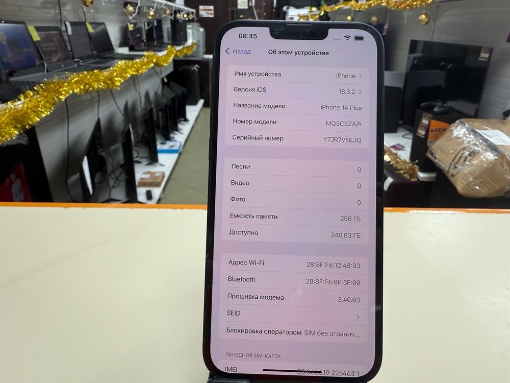 Смартфон Apple Iphone 14 Plus 256GB