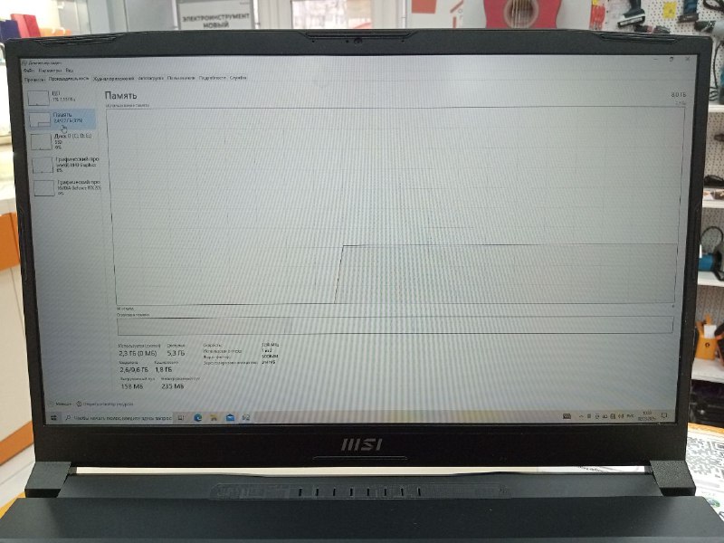 Ноутбук MSI; Core i5-11260H, GeForce RTX 2050, 8 Гб, 250 Гб, Нет