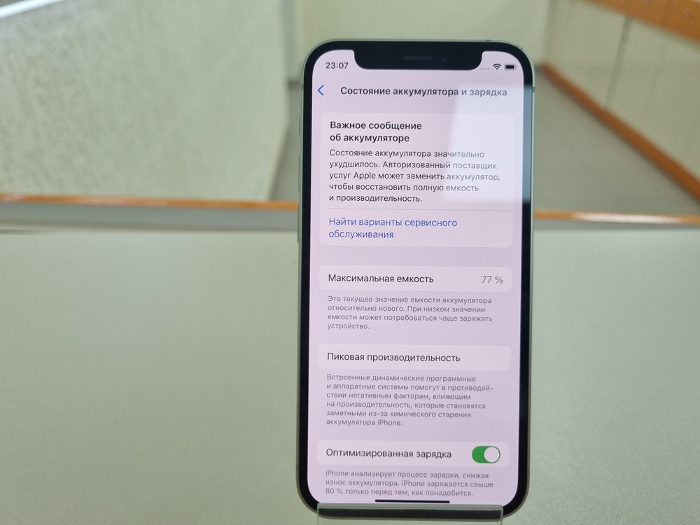 Смартфон Apple iPhone 12 mini 64Gb