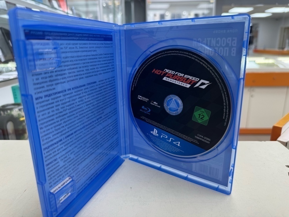 Игра Playstation 4 Need For Speed Hot Pursuit