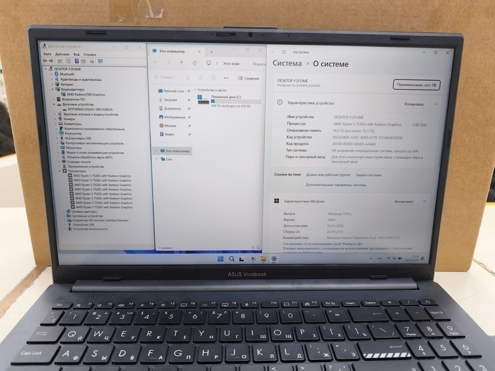Ноутбук ASUS Vivobook Go 15 E1504FA-BQ533; Ryzen 5 7520U, AMD Radeon (TM) Graphics, 16 Гб, 512 GB, Н