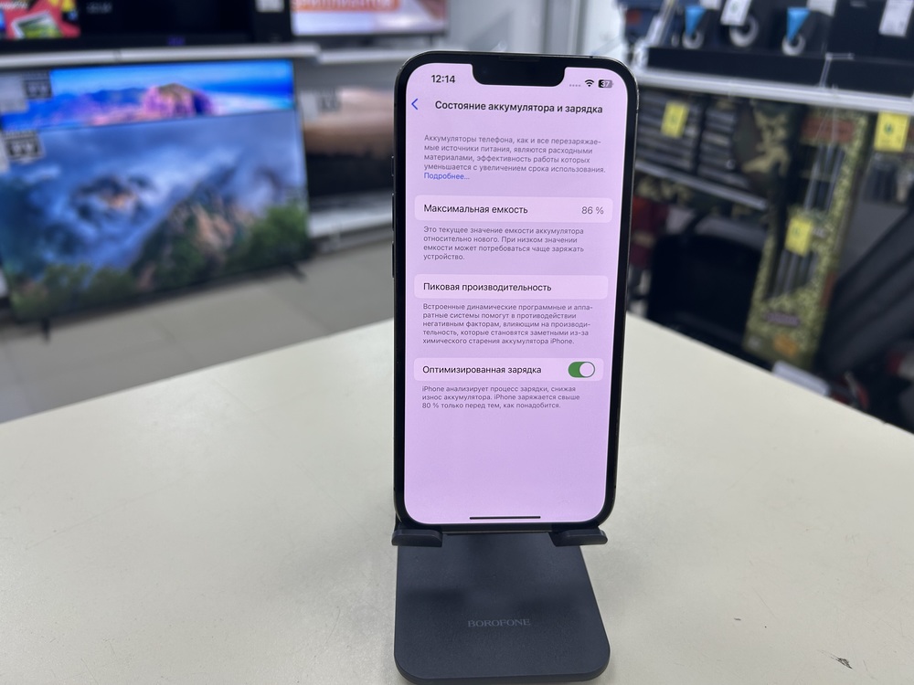 Смартфон Apple iPhone 13 Pro 256Gb