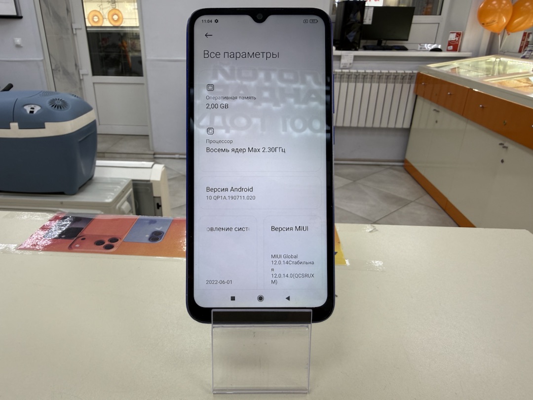 Смартфон Xiaomi Redmi 9C 2/32 NFC