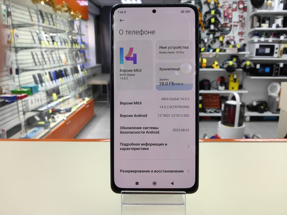 Смартфон Xiaomi Redmi Note 10 Pro 8/256