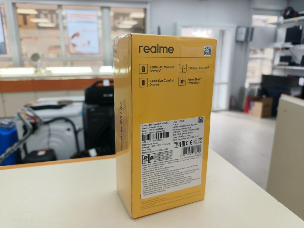 Смартфон Realme P3 Lite 4/128