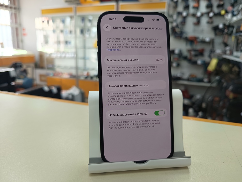 Смартфон Apple Iphone 14 Pro 256Gb