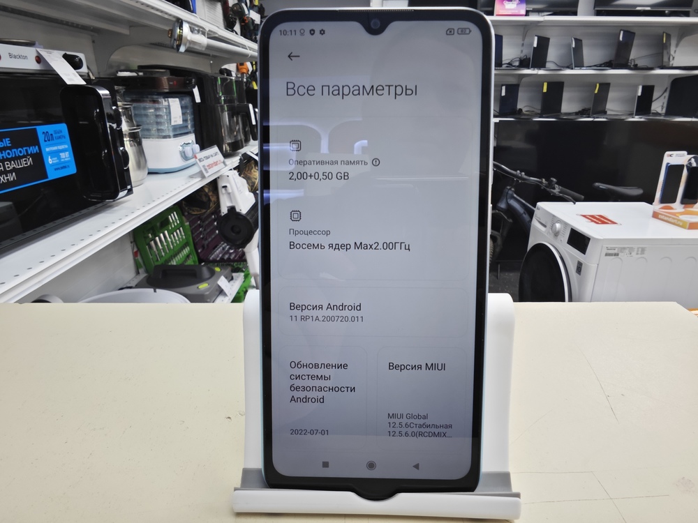 Смартфон Xiaomi Redmi 9A 2/32