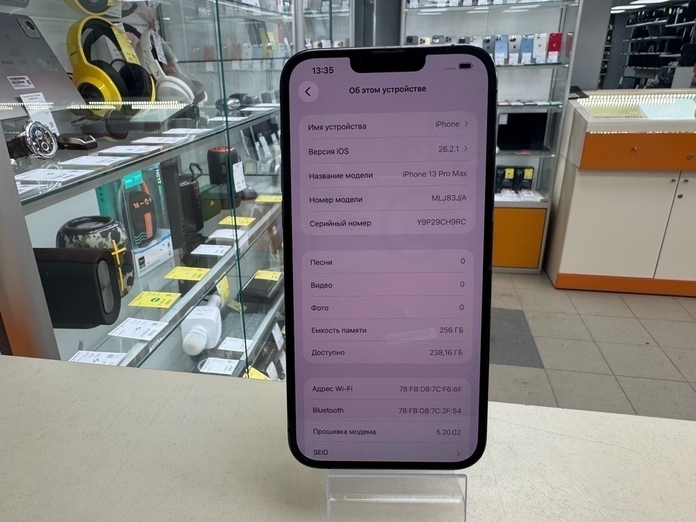 Смартфон Apple iPhone 13 Pro 256Gb