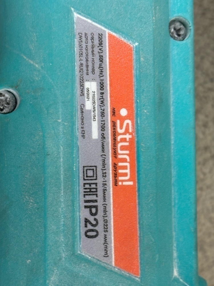 Полировальная машина Sturm! DWS6010SL