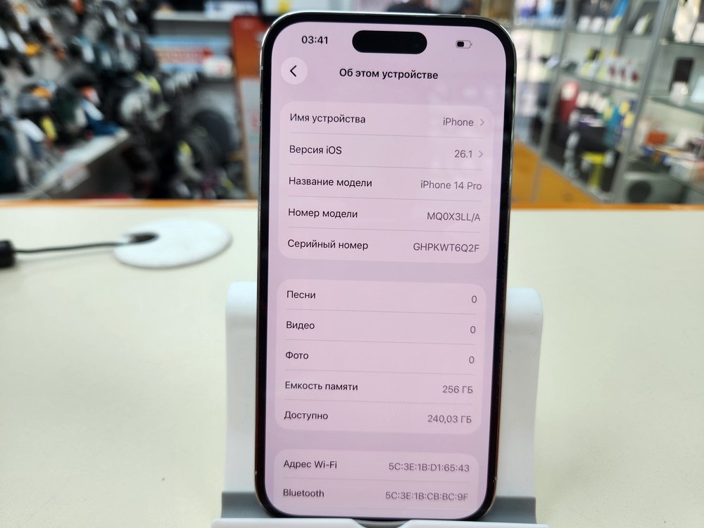 Смартфон Apple Iphone 14 Pro 256Gb eSIM