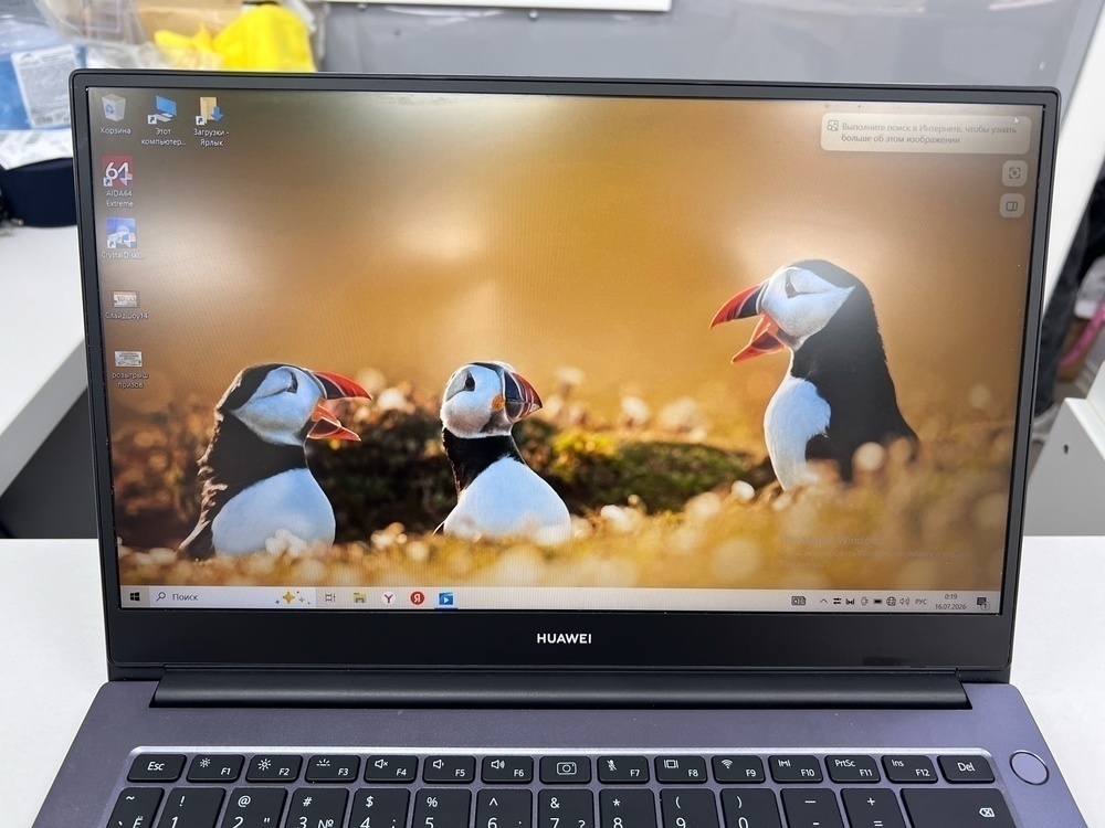 Ноутбук Huawei; I3-1115G4, Intel UHD Graphics, 8 Гб, 256 Гб, Нет