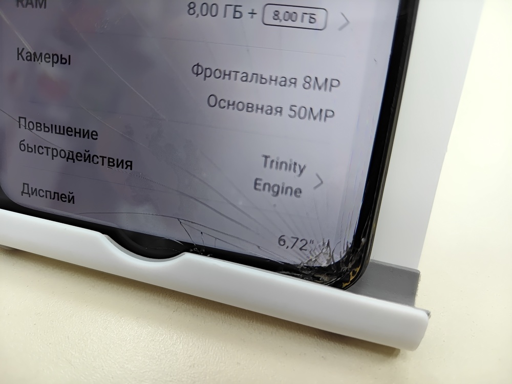 Смартфон Realme C75 8/256