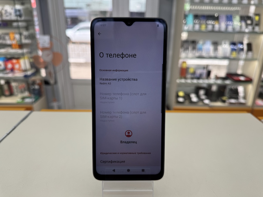 Смартфон Xiaomi Redmi A3 4/128