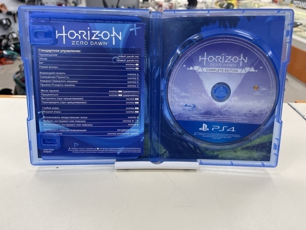 Игра Playstation 4 Horizon Zero Dawn